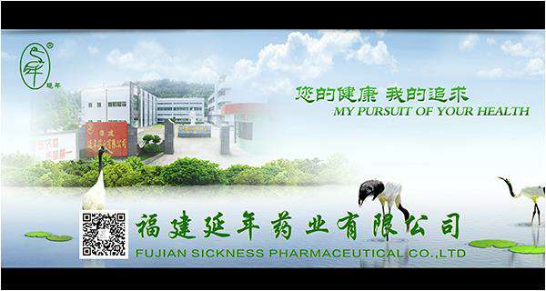 福建省商务厅领导和医药行业协会领导在福建展厅乐动网页版登入页面-乐动(中国)药业展台观摩、调研、助力企业发展